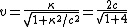 v = \frac{\kappa}{\sqrt{1+\kappa^2/c^2}} = \frac{2c}{\sqrt{1+4}}